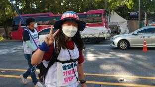 [기고] 924 기후정의행진에 다녀와서