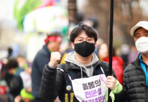 [인터뷰] 공공돌봄 위해 7번째 파업 나서는 오대희 서울사회서비스원지부장