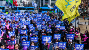 한국 첫 ‘여성파업’으로 기록된 2024년 3‧8 여성파업