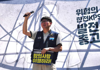 [인터뷰] 고 김충현 1주기 이후에도 바뀌지 않는 발전소 폐쇄 지역의 현실, 6.13 행진과 7월 총파업으로 돌파구를 모색할 때