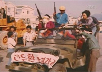 [한노운사 연재 3회] 1부 폭압과 저항(1970~1987) [2] 1980년의 분출