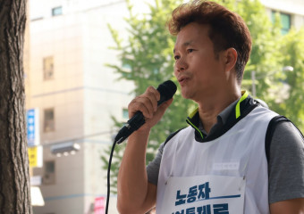 [923 사전결의대회] 지옥문이 열린 지금, 노동자가 주도하는 기후정의운동이 필요합니다