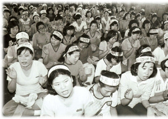 [한노운사 연재 2회] 1부 폭압과 저항(1970~1987) [1] 민주노조운동의 태동