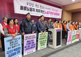 [발언] "활동지원 노동자의 권리가 바로서야 장애인의 권리가 바로 섭니다"
