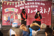 [우리의 투쟁] "일터 민주주의를 짓밟는 자들의 폭거, 연대의 힘으로 분쇄하자" - 서면시장번영회지회 연대문화제 현장스케치