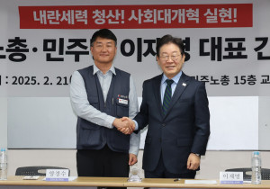 죽어야 할 것들이 살아남아 현실을 짓누른다  - 21대 대선이 드러낸 노동자계급의 과제