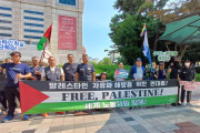 미국과 이스라엘은 팔레스타인 집단학살, 이란 침공 중단하라!