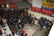 현대차 불법파견에 맞선 노동자들에게 떨어진 손배 폭탄이 말하는 것