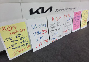 여성 청소 노동자라는 이유로 더 이상 무시당하지 않겠다!