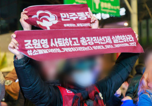 [말벌을 만나다#6] 이윤 벌이 수단으로서의 대학을 넘어 장애인, 여성, 성소수자, 노동자의 대학으로 – 동덕여자대학교 재학생 연합 'A' 동지를 만나다