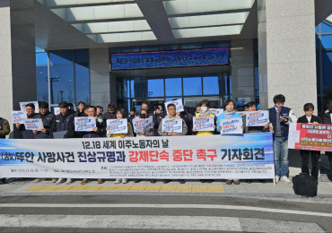 [발언] 고 뚜안님 죽음 앞에 사과하라! 강제단속 중단하라! 체류권을 보장하라!