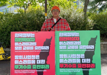 [기고] 2025 정치캠프 <약탈과 전쟁·학살로 치닫는 자본주의 국제질서> 세션 참여후기