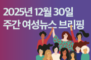 콜센터 AI, 상담사들 “서비스도 노동도 더 나빠졌다”