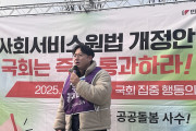 [발언] 돌봄은 권리다! 국가가 책임져라! 