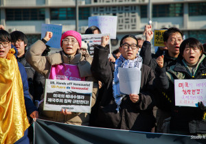 [발언] 미국의 베네수엘라 침공 및 주권 침탈 규탄 긴급 기자회견