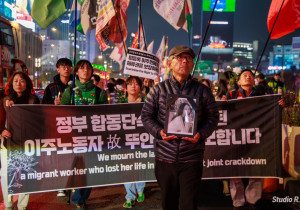 [기고] 이주노동자 뚜안 사망사건 대책활동 및 투쟁경과와 앞으로의 과제