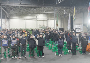 지엠부품물류지회 투쟁승리를 위한 비정규직 이제그만 공동투쟁 1박2일 연대한마당