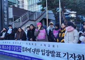 [후기] '지혜복 교사는 공익제보자가 맞다' 2년 간의 투쟁과 연대가 만든 승리