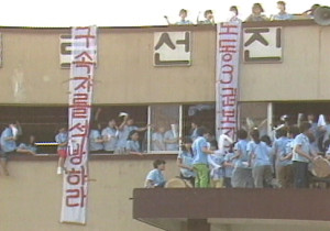 [한노운사 연재 4회] 1부 폭압과 저항(1970~1987) [3] 민주노조운동의 파괴와 재건