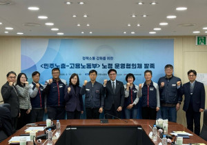 노동개악 앞에서 노정협의체 참여, 민주노총 양경수 집행부는 스스로 무장해제하는가?