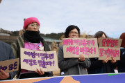 [발언] 저는 이제 동지들과 3.8 여성파업 현장에 서 있겠습니다