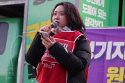 [발언] 3월 6일 오후 12시 반. 서울역 광장에 여성파업의 대오로 모여주십시오! 동지들!