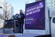 [발언] 세계 여성의 날, 반제국주의 침략 전쟁에 반대하는 노동자 민중의 국제연대 투쟁이 필요합니다