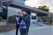 [우리의 투쟁] 열사 정신 계승, 곧 죽은 자의 뒤를 산자가 따른다는 말은 이수 투쟁에 끝까지 함께하는 것
