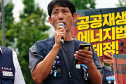 [인터뷰] 발전소 폐쇄 국면, 우리를 보호할 수 있는 장치를 계속 만들며 싸우겠습니다