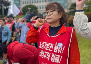 [원청교섭투쟁 기획인터뷰6] "한다면 한다!" 대학사업장 청소·경비·미화 노동자에게 원청교섭은 '인간다운 삶'입니다
