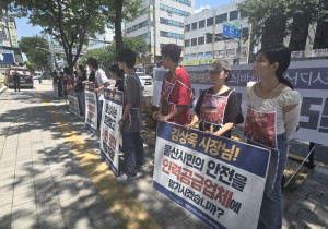 [기고] 경계를 넘어 - 2026 청년학생 순회투쟁 후기