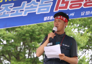 [출범축하 기고 - 김형수] 사회주의를 향한 “전진” 출범을 축하하며