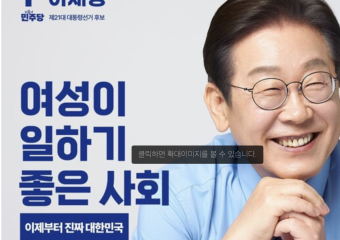 민주당에는 성평등 DNA가 아니라 안희정, 오거돈, 박원순이 있다