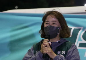 [출범축하 기고 - 도명화] 노동자가 주인인 세상, 모두가 평등한 세상을 나도 조심스럽게 꿈꾸어 본다