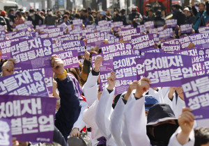 가사노동자에겐 퇴직금 안 준다는 헌재, 구조적 성차별 못 박다