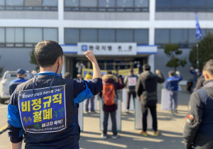 [노조법2·3조개정 현장기고] 비정규직 노동자를 탄압하는 것은 한국GM 원청이다