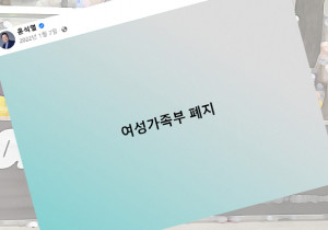 [2023년 정세와 과제 6] 우리는 어느 때보다도 전투적인 여성의 날을 준비해야 한다