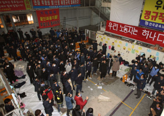 현대차 불법파견에 맞선 노동자들에게 떨어진 손배 폭탄이 말하는 것