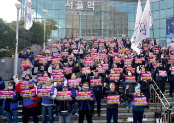 외국인은 ‘신분상승’이라서 안 돼? 이주노동자 차별에 맞서는 건강보험 고객센터노동자들