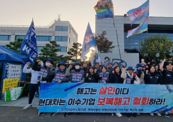 [발언] 연대 동지들의 헌신과 사랑에 힘입은 우리 투쟁의 승리는 우리의 의무입니다