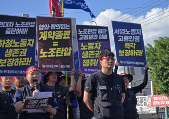 [원청교섭투쟁 기획인터뷰1] 고용보장과 임금인상, 원청교섭을 통해 쟁취해야 합니다 - 현대글로비스 전주지회 이상조 지회장