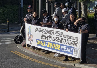 금속노조 현대중공업지부 사내하청지회 요구안, 원·하청·이주노동자 동일 적용 요구!