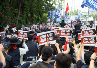 [후기] 현대차 진짜 사장 당장 나와! - 5월 28일 원청교섭 불응 현대차 규탄 금속노조 결의대회