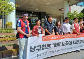 어용노조 세워 민주노조 파괴에 나선 워릭·덕스 자본에 맞선 노동자의 연대를!