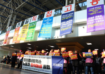 중간착취 조장하는 기재부에 맞선 코레일네트웍스 노동자들의 투쟁