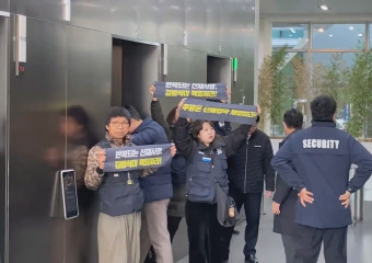 [우리의 투쟁] 쿠팡물류센터 노동자에 대한 강제연행 규탄한다!