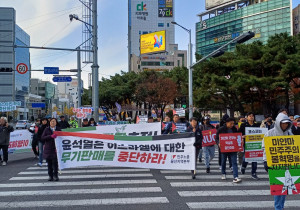 [우리의 투쟁] 11월 26일, 울산 시내 첫번째 팔레스타인 긴급행동: 한국 정부와 자본은 이스라엘 전쟁범죄 공모를 즉각 중단하라!