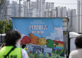 제2회 대전퀴어문화축제, 윤석열 퇴진 광장 이후 퀴어가 다시 연 무지개 광장