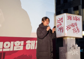 [비정규직 1박2일 대행진 문화제 발언문] 응원봉을 만드는 노동자들도 병에 걸리고 죽었습니다