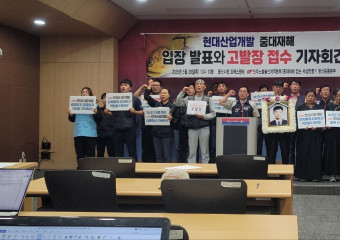 '중대재해 처벌법 폐지' 외치는 대선, 오늘도 노동자는 일터에서 죽는다